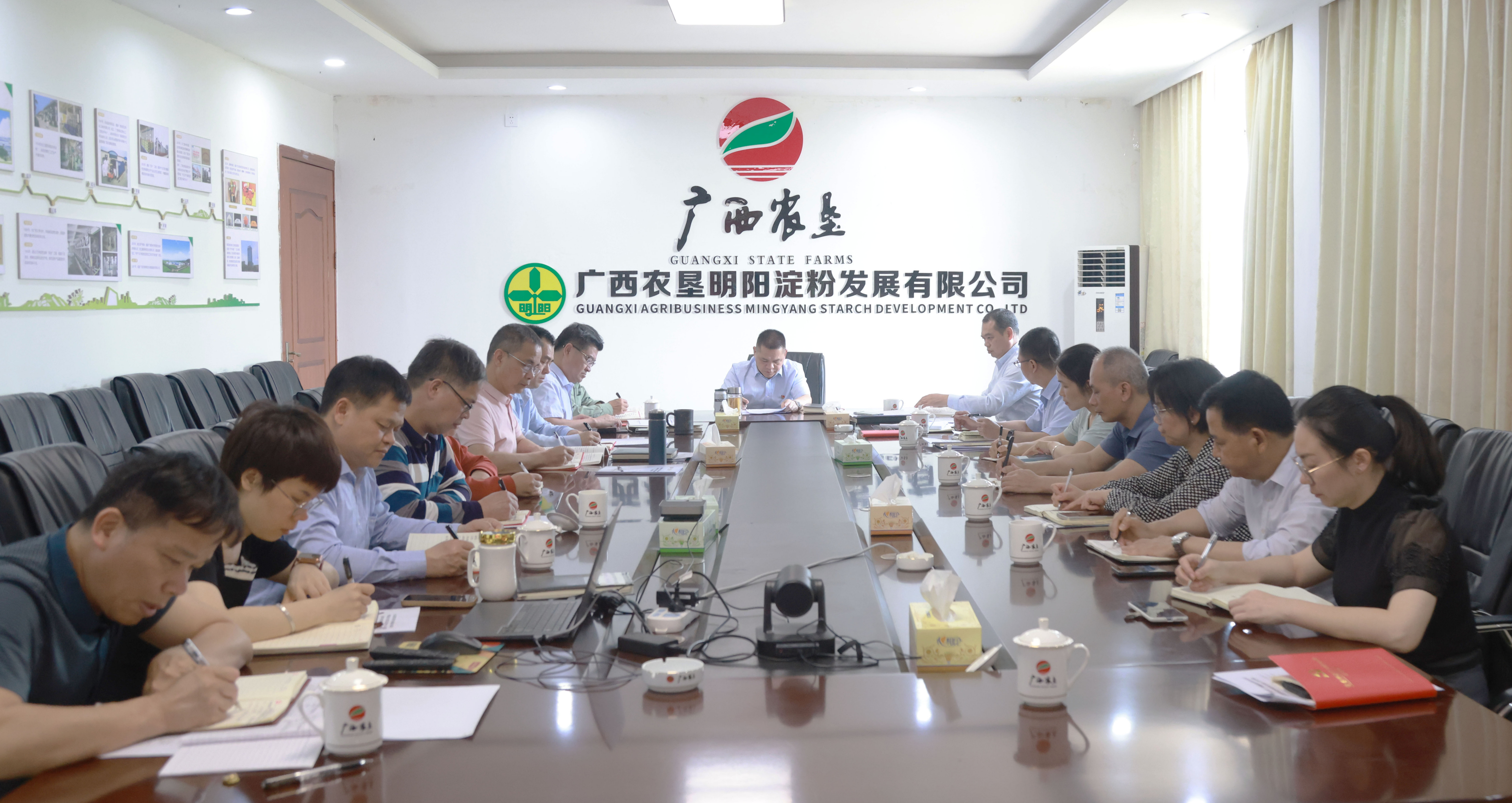 明陽(yáng)淀粉公司黨委召開(kāi)深入貫徹中央八項(xiàng)規(guī)定精神學(xué)習(xí)教育讀書(shū)班暨中心組 第3次專(zhuān)題學(xué)習(xí)會(huì)