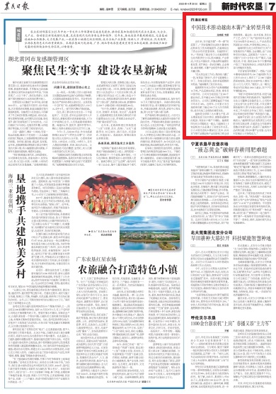 中國(guó)技術(shù)推動(dòng)越南木薯產(chǎn)業(yè)轉(zhuǎn)型升級(jí)